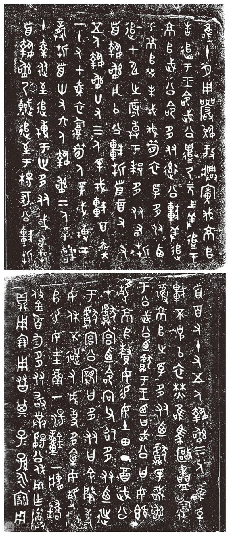 青铜铭文之美:超高清图片,震撼来袭! 青铜器鉴赏 青铜 铭文 图片 来源 今日 头条 崇真艺客